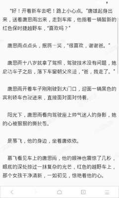 金沙唯一官方娱乐场